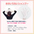 【単品】水のいらない泡なしシャンプー(2枚入)